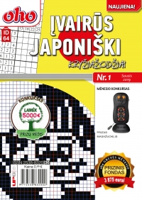ID 64 ''oho Įvairūs Japoniški kryžiažodžiai'' ID 64 ''oho Įvairūs Japoniški kryžiažodžiai''